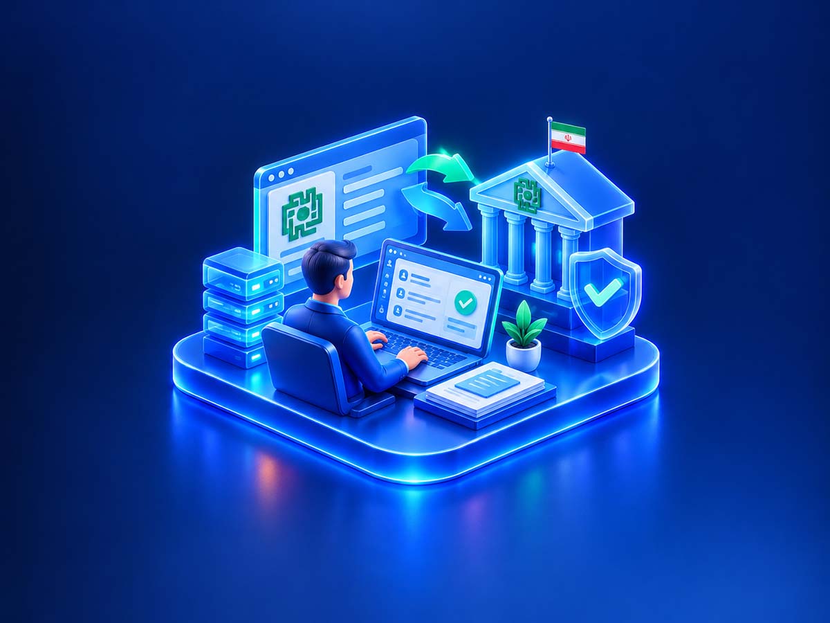 رابط نرم افزاری با شرکت معتمد مالیاتی